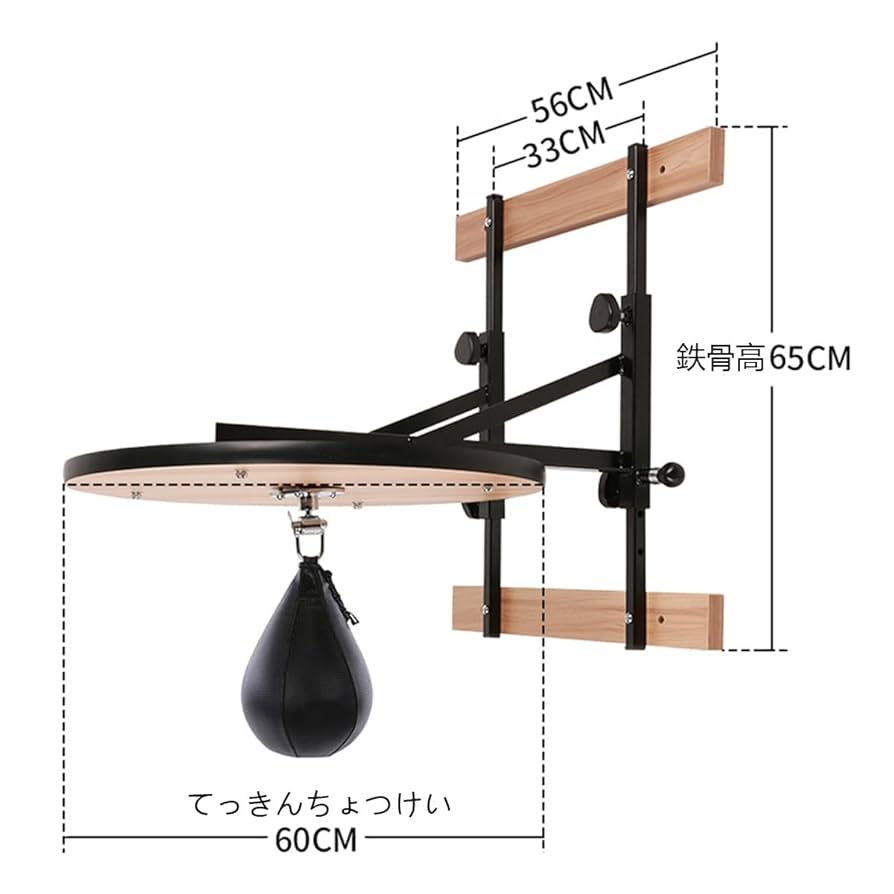 Amazon.co.jp: ボクシング機械 パンチングボール ボクシングの